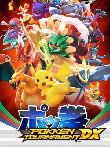 寶可拳 POKKÉN TOURNAMENT DX