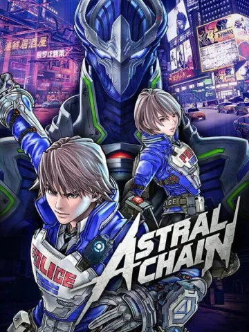 異界鎖鏈