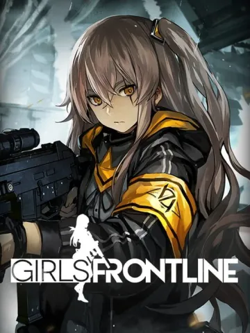 少女前線