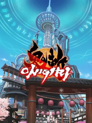 鬼斬