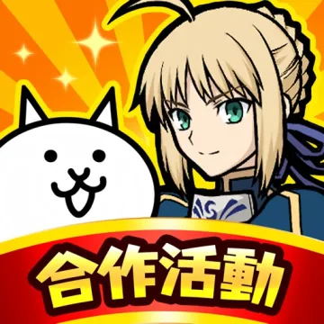 貓咪大戰爭