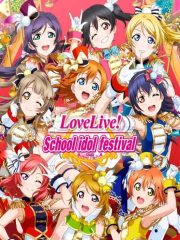 Love Live! 學園偶像祭