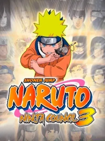 Naruto: 最強忍者大結集4 DS