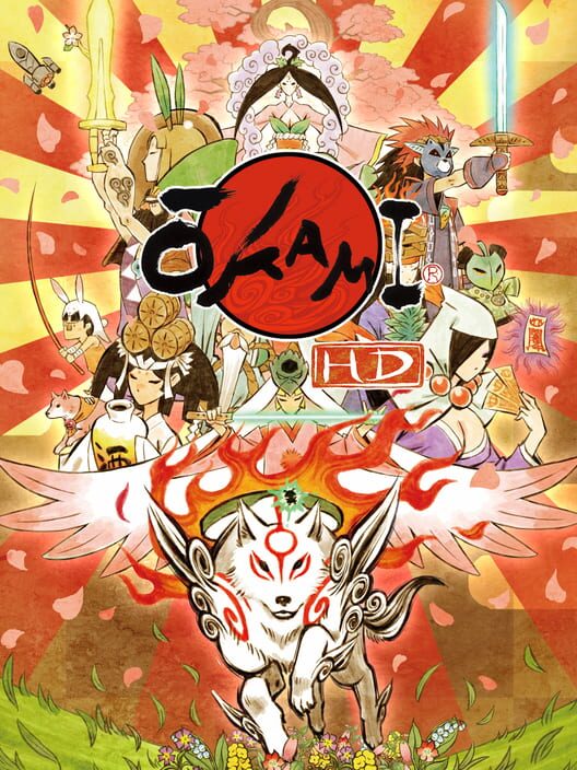 大神 絶景版(2012)