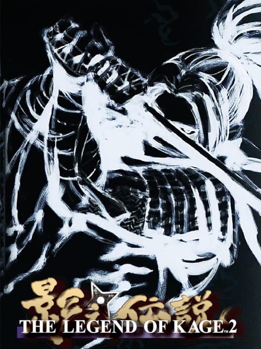 The Legend of Kage 2