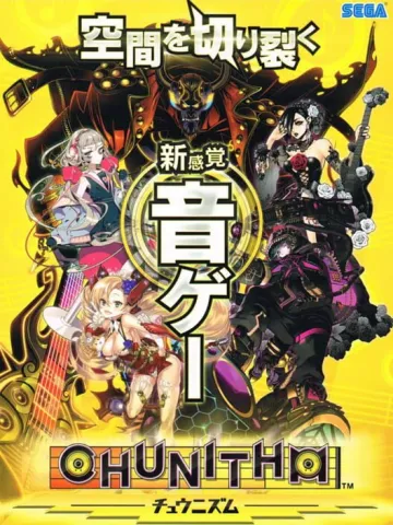 CHUNITHM