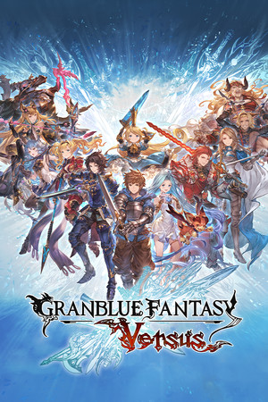 碧藍幻想Versus