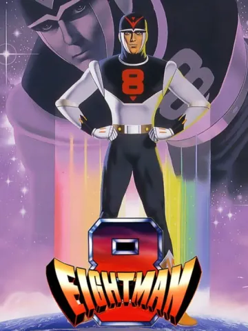 EightMan