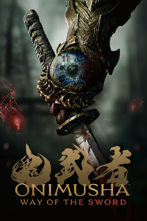 鬼武者 Way of the Sword