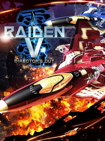 雷電V Director's Cut