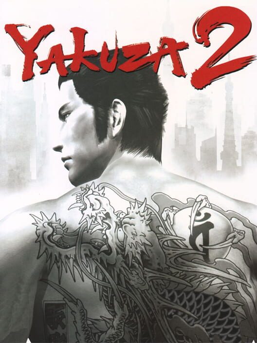 人中之龍 2