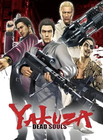 人中之龍 OF THE END