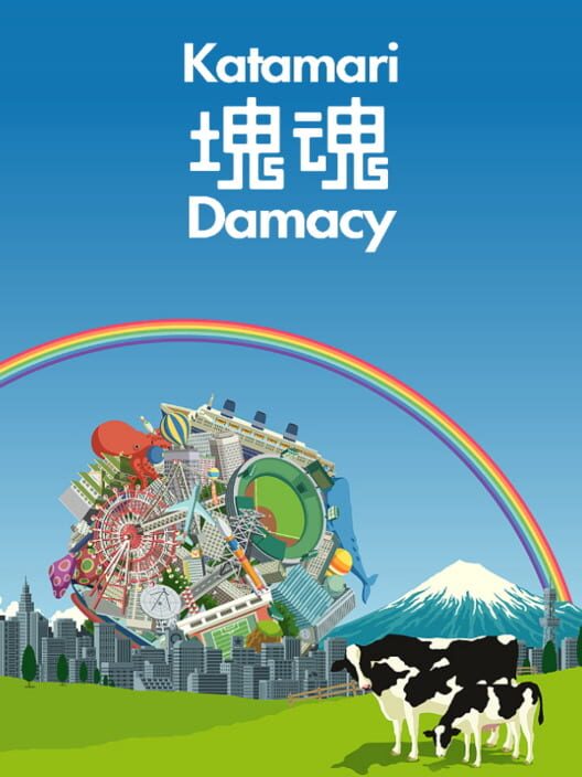 塊魂