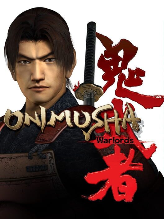 鬼武者