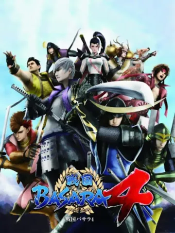 戰國BASARA 4