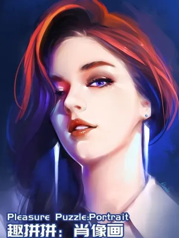 Pleasure Puzzle: Portrait