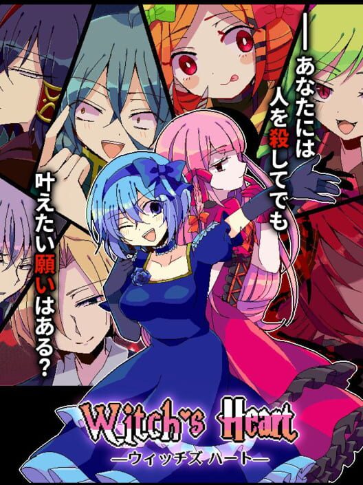 Witch's Heart