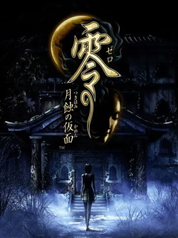 零 ～月蝕的假面～