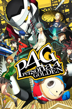女神異聞錄４ 黃金版