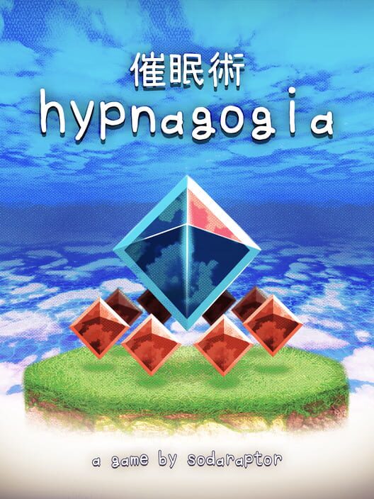 Hypnagogia 催眠術