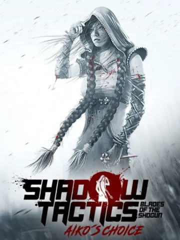 Shadow Tactics: Blades of the Shogun 愛子的抉擇