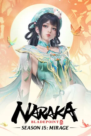 永劫無間