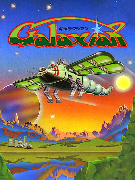 Galaxian (1984)