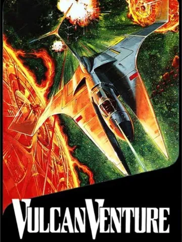 宇宙巡航機II