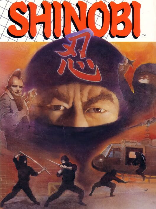 忍 -SHINOBI-
