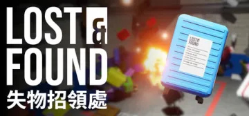 LOST & FOUND - 失物招領處