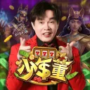 少年董