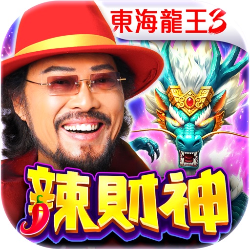 辣財神娛樂城