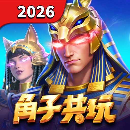 角子共玩