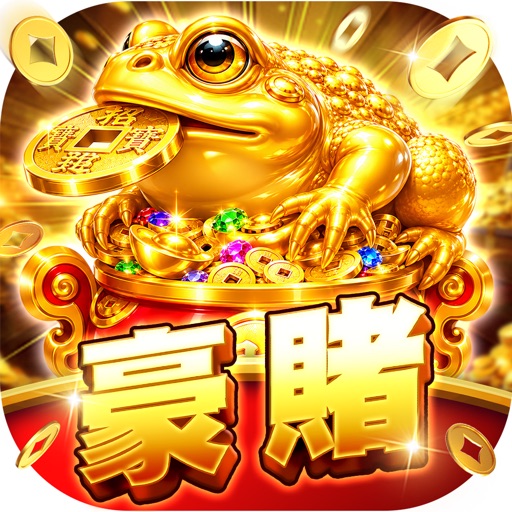 豪賭Online 2