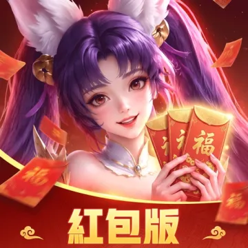鈔能力成仙:開局紅包一百億