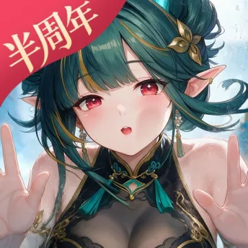 少女喚靈