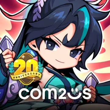 魔法世界 : IMO