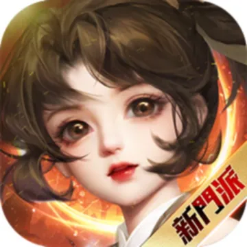 新劍俠情緣