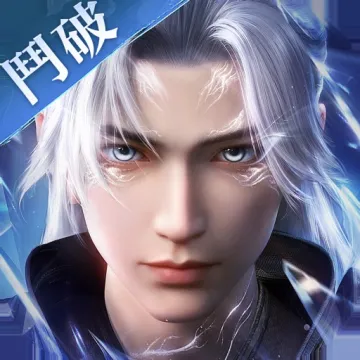 鬥破蒼穹：無雙