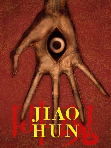 Jiaohun