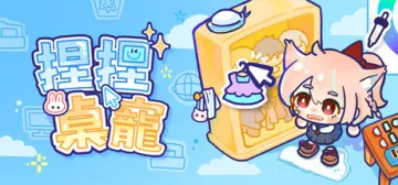 NeeNee Deskpals