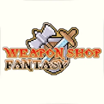 武器店物語