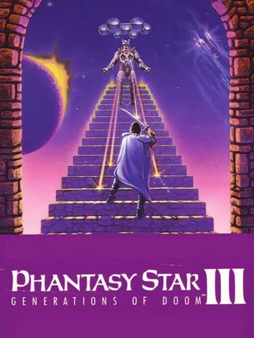 夢幻之星III 時之繼承者