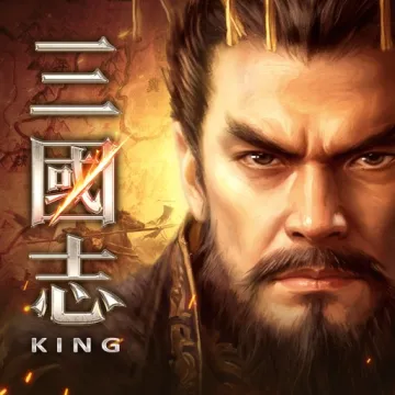 三國志KING