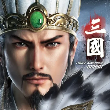 三國之奇謀天下