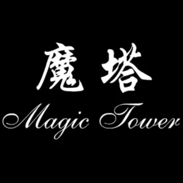 魔塔：經典50層&24層