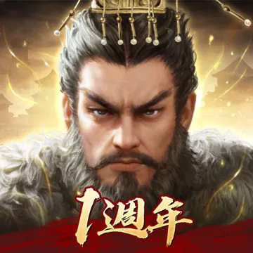 三國志Thrones