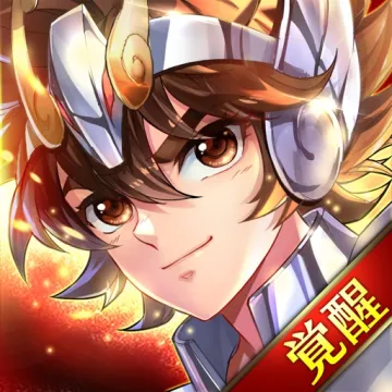 聖鬥士星矢:覺醒