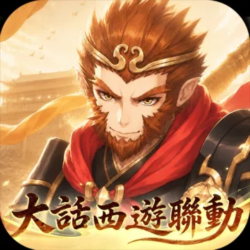 仙劍奇俠傳:新的開始
