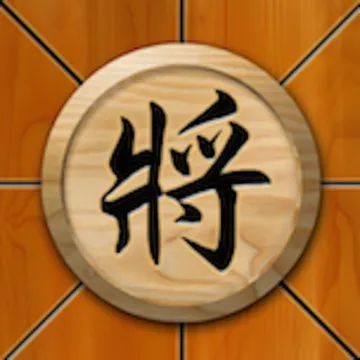 中國象棋